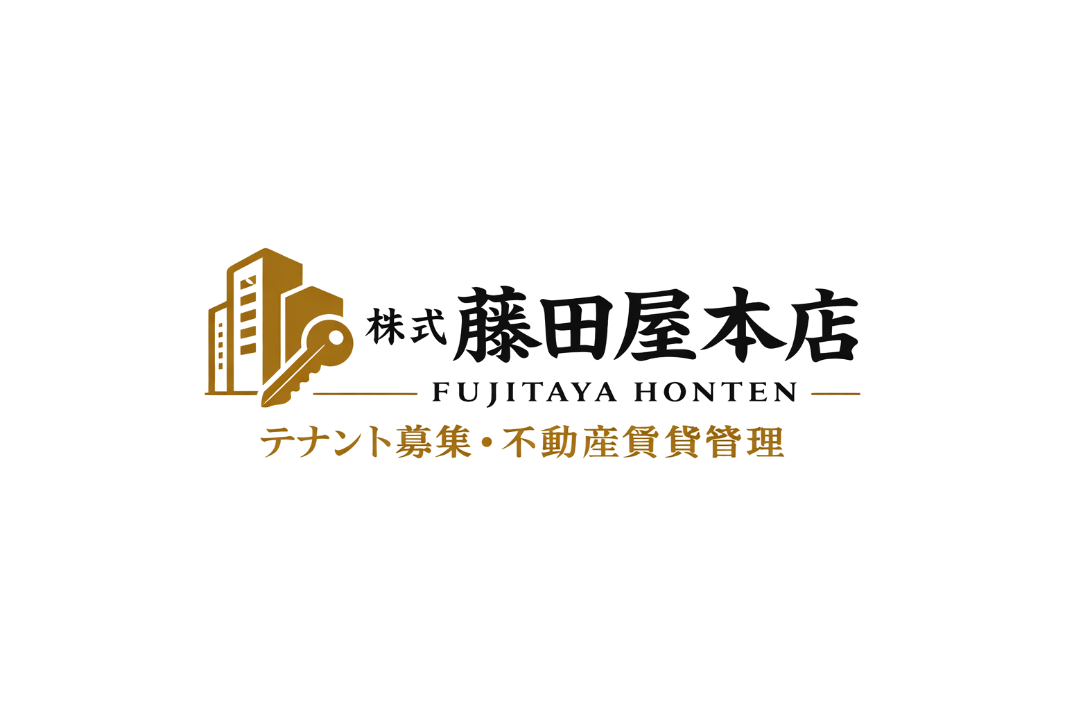 株式会社藤田屋本店ロゴ